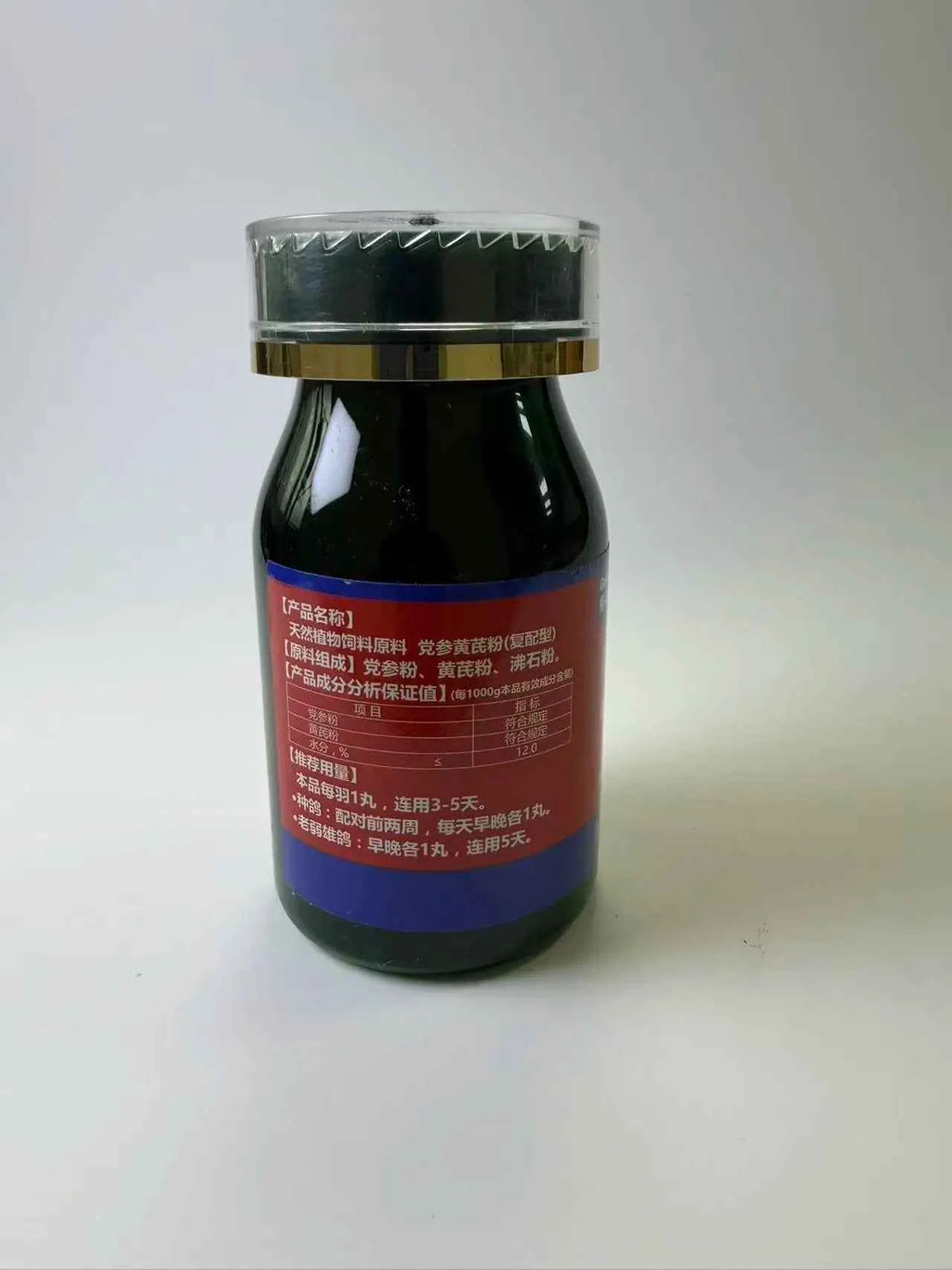 200 Pcs Pigeon Breeding Nutritional Supplement Daily Care for Male & Female Reproductive Health and Vitality