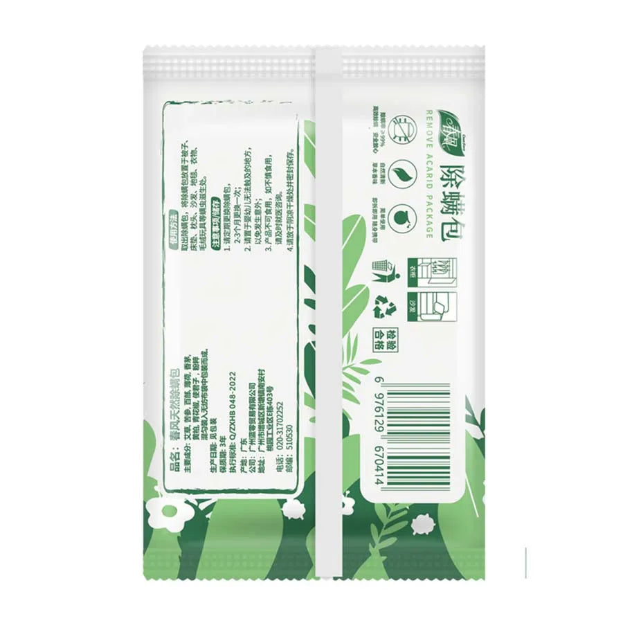 Natural Mite Removal Pack, Herbal Ingredients, Removes Mites, Repels Insects, for Beds, Sofas, Pets, and Clothes, Safe for Mothers and Babies, Healthy Materials Healthy supplements