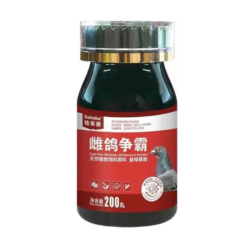 200 Pcs Pigeon Breeding Nutritional Supplement Daily Care for Male & Female Reproductive Health and Vitality