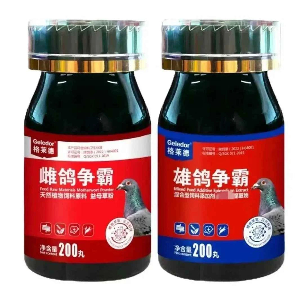 200 Pcs Pigeon Breeding Nutritional Supplement Daily Care for Male & Female Reproductive Health and Vitality